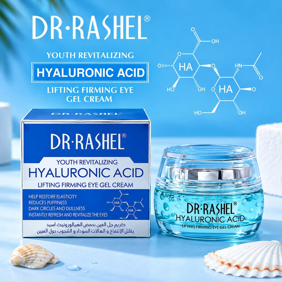 DR - Rashel Acid Hyaluronic - Olvídate de Esas Bolsas y Ojeras y Obtén un Efecto Lifting